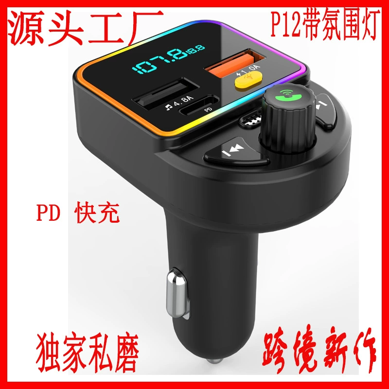 P12 автомобиль mp3 Bluetooth плеер карты Bluetooth громкой связи FM-передатчик автомобиля Bluetooth FM-передатчик