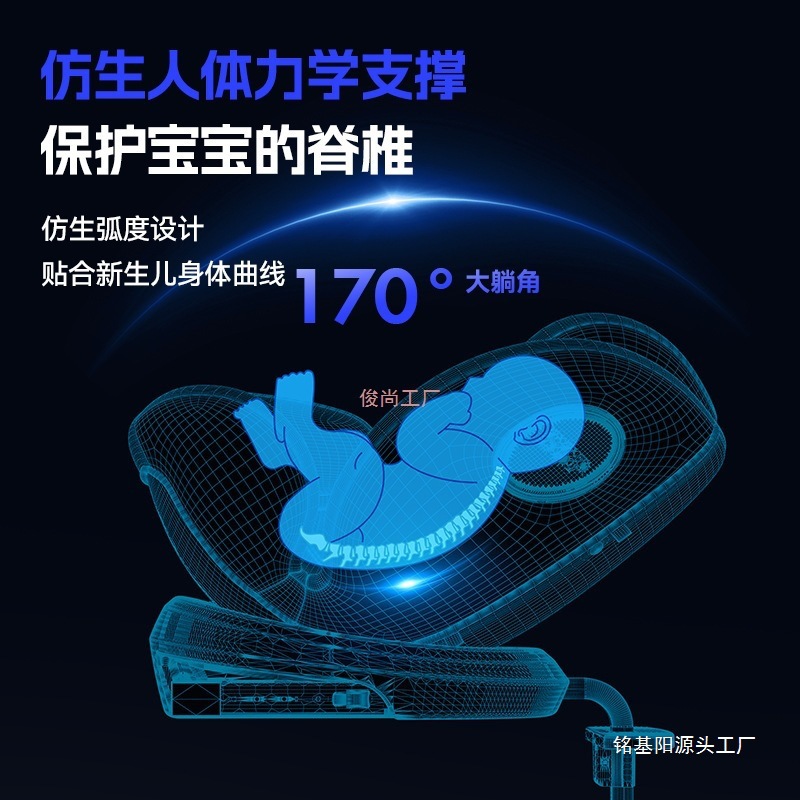 Child Safety Seat for Car Baby 0-12 Years Old Car-Mounted 360-Degree Rotating Simple Seat Baby Universal Model