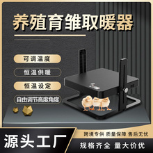 WONEGG ��Ʒȡů�ӟ��������rͤ �؜� ���{�ؿ� ����С�uȡů��