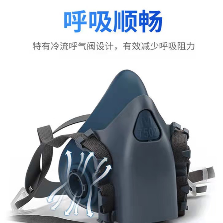 Michang 7502 máscara de gas de silicona pintura pesticida a prueba de formaldehído decoración pulido a prueba de gas máscara de polvo