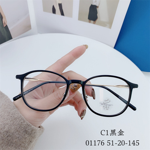 01176 Ultra-light and comfortable tr90 fashionable myopia glasses frame for men and women, retro trendy oval literary and artistic optical frames