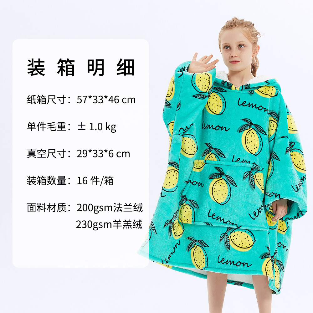 Sudadera con Capucha Tipo Manta para Niños, Estilo Nuevo de Otoño e Invierno, Franela, Doble Capa, Gruesa, Cálida, Talla Grande