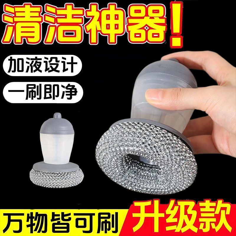 Multifunctional Long-Handled Pot Cleaning Brush with Efficient Liquid Dispensing, Automatic Liquid Dispensing for Cleaning Pots and Dishes, Household Kitchen Long-Handled Pot Washing Brush