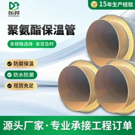 螺旋管;弯头;管道及配件