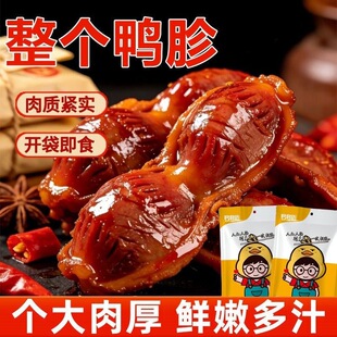��������Ʒͬ��߶��~�uζ����250G��ʳ���������������b�_����
