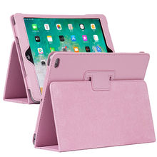 ipad保护套2025新款Air3/2壳10.2寸第8/7/6代苹果平板mini5/4电脑