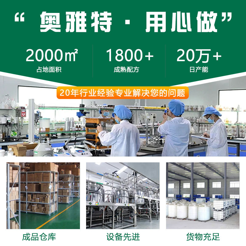 ȫ��ǻ��߶�Ƥ����໤����װ�ָ�Ƥ��ԭ�й����ºͲ���Ƥ100ml