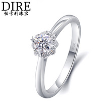 18K金南非天然钻石30分VS钻石戒指女戒定制结婚订婚戒指定制