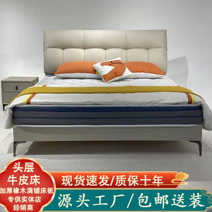 2025 New Genuine Leather Bed for Master Bedroom Modern Casual 1.8m Top Layer Cowhide Oak Bed Board Double Bed with Even Edges