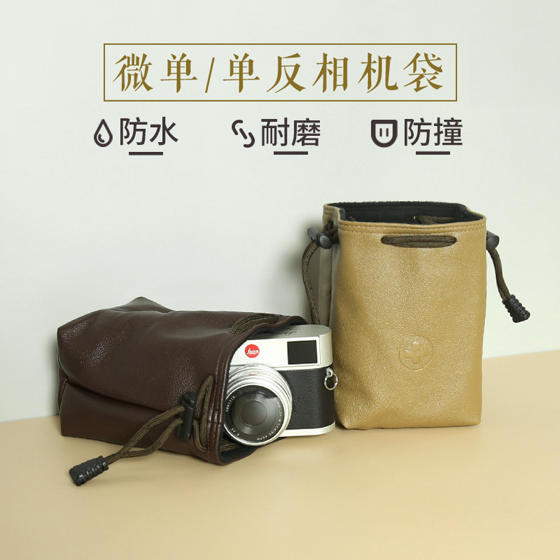 카메라 가방 저장 가방 마이크로 단일 라이너 보호 커버 SLR CANON R50 SONICON Z30 FUJI XT30XS1020