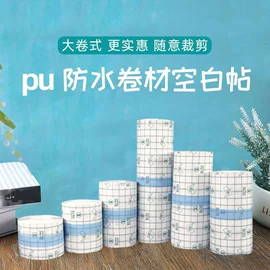 保健护具;护脐贴;其他居家日用