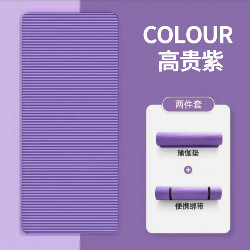 瑜伽垫加厚初学者加宽加长男女士舞蹈地垫防滑健身珈垫子家用|undefined