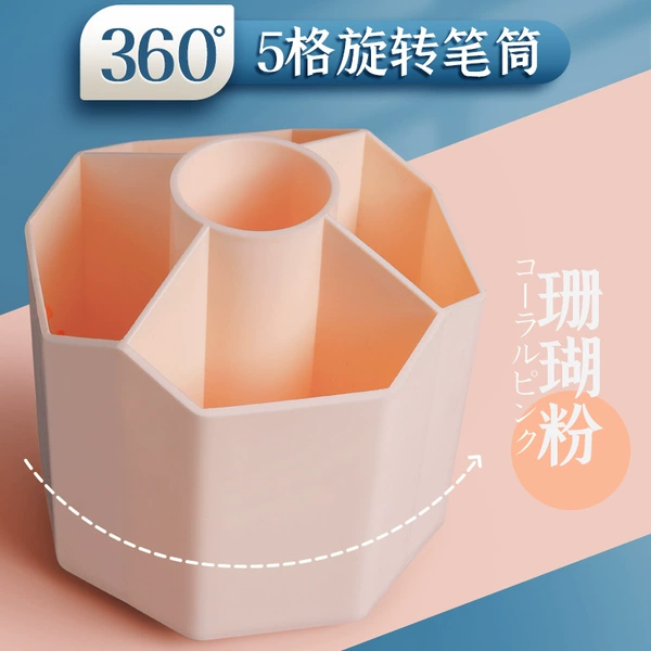 Coral pens holder