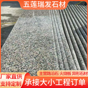 ����ʯ��ɏ������̤���廨���ҹ���ʯ��̤��̨�Aʯ�V�����@�����