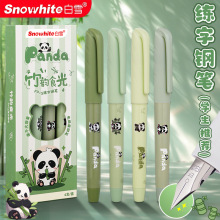 白雪直液式钢笔高颜值小学生专用硬笔书法练写钢笔免换墨囊签字笔