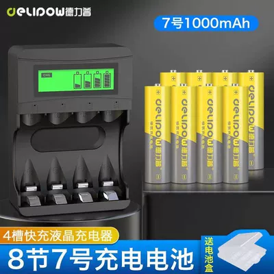 Hibrid akkumulyator batareyaları – No. 5 Battery 1500mAh Rechargeable - 4-slot-lcd-charger-no-7-1000mah-section-8