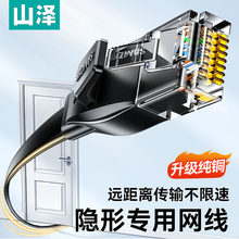 ɽ���[�ξW���⾀����ǧ�׼���������W�j�����ƽcat6��6�