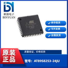 AT89S8253-24JU ���bPLCC-44΢��������Ƭ�C оƬ ԭ�b��Ʒ