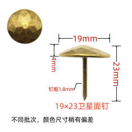 花样泡钉铜钉家具五金配件装饰钉箱包装饰配件异形泡钉图钉