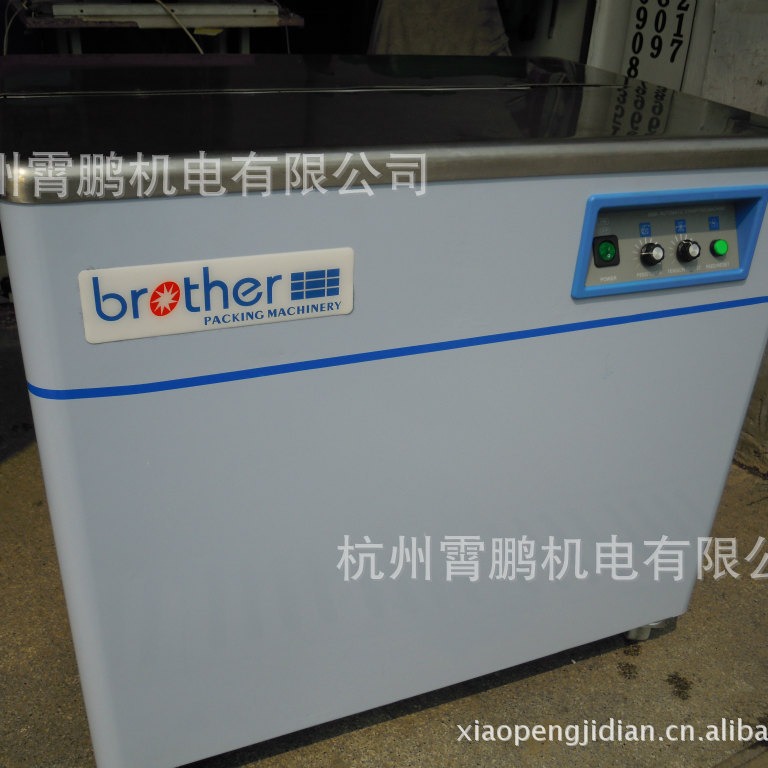 兄弟半自动捆扎机SM06H打包机纸箱服装板材木头金属打包带高效