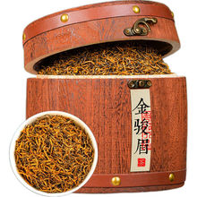金骏眉红茶正宗新茶浓香蜜香型金俊眉黄芽散装茶叶500g送礼