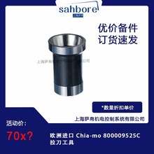 WM Chia-mo 800009525C 