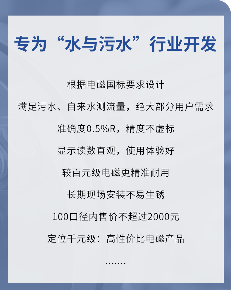 电磁详情-2022_04.jpg