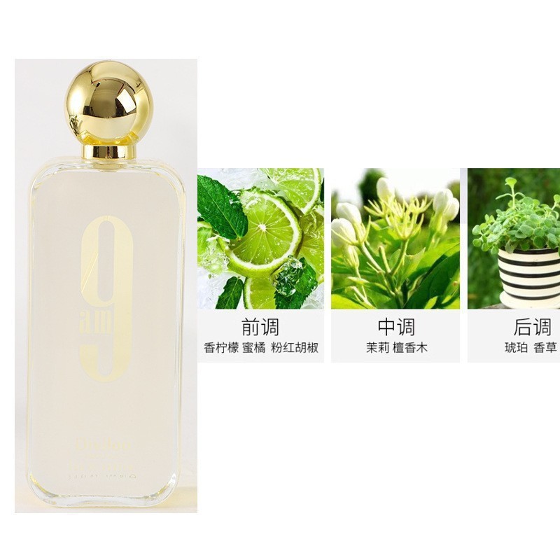 Oriente Medio Dubai Perfume árabe para mujeres Yarra Perfume de comercio exterior Perfume de hombre Perfume duradero