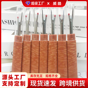 Large household multi-function stripper imitation wood plastic handle grommet stripper grommet stripper diy handmade knife
