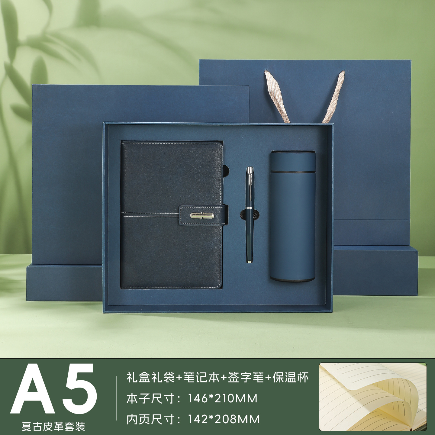 Business A5 Notebook Gift Box Set Logotipo personalizado Taza termo de alto valor Bloc de notas Regalo de recuerdo corporativo