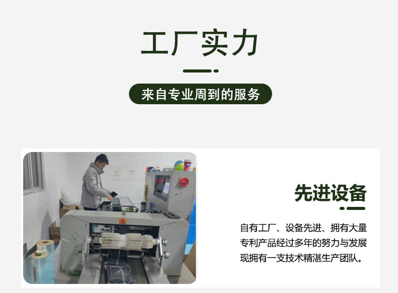 硅胶详情_04