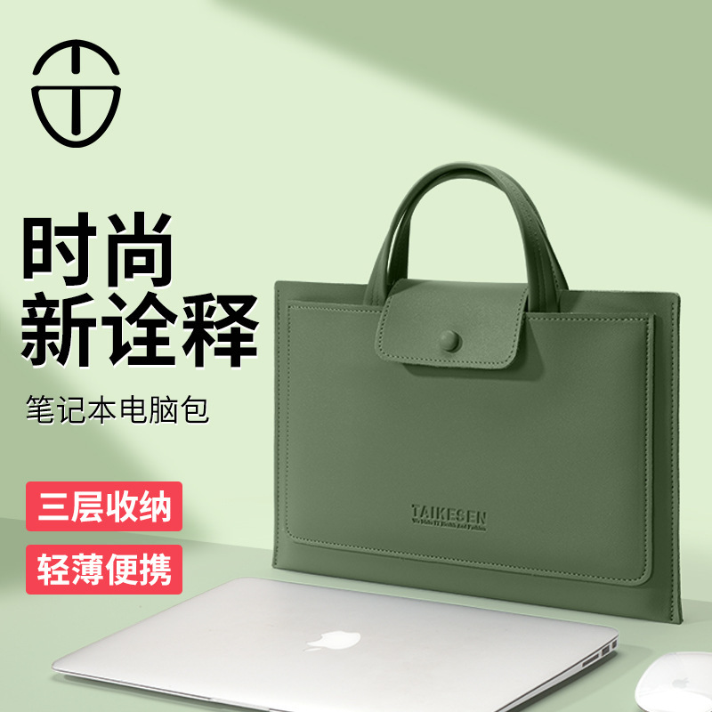 Laptop Laptop Bag Suitable for Lenovo Apple MacBook 13.3 Female Huawei Air 14inch Work Clothing 15.6