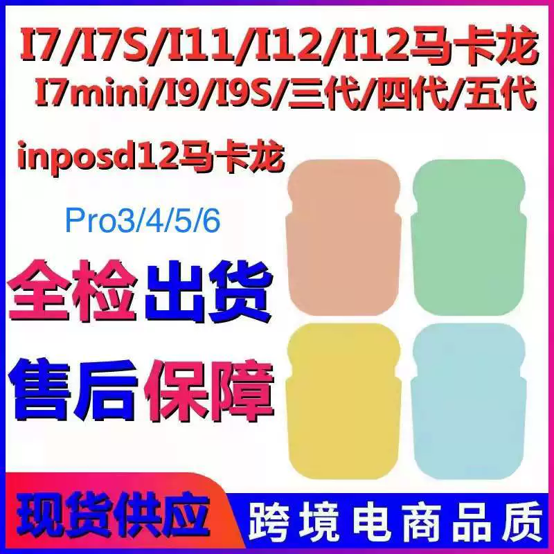 Матовые наушники, процессор i12, Bluetooth, процессор i7, 7S, процессор i9, 9S, подарок на день рождения