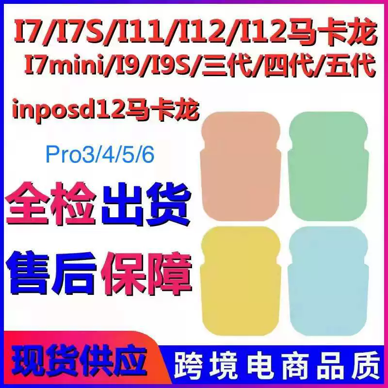 Матовые наушники, процессор i12, Bluetooth, процессор i7, 7S, процессор i9, 9S, подарок на день рождения