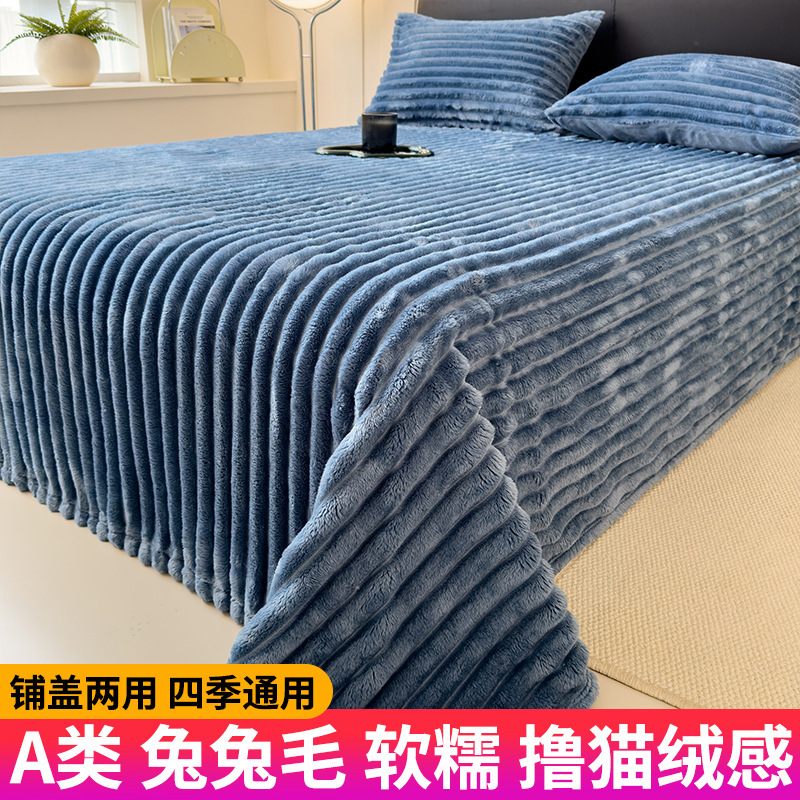 Cama de conejo de peluche de leche de peluche de invierno más colchón de cama de cama de estudiante individual manta de invierno 1.5m2 adultos