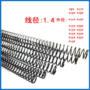 ģ�߻�ȫ����С������s1.4*300�L���_����ܛ�Cе��λ���S��o��