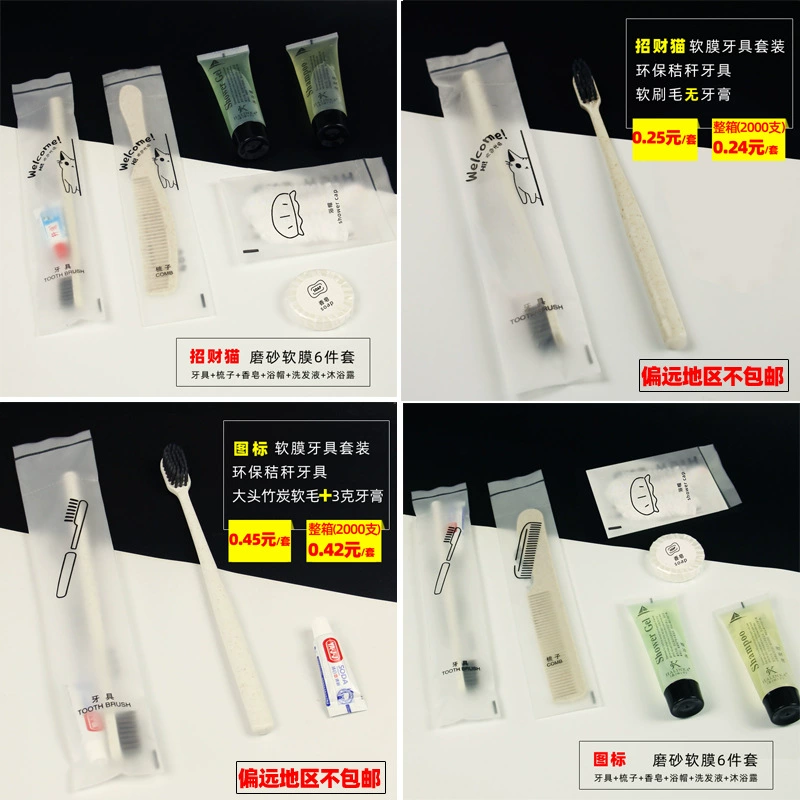 disposable set for hotel, soft toothbrush