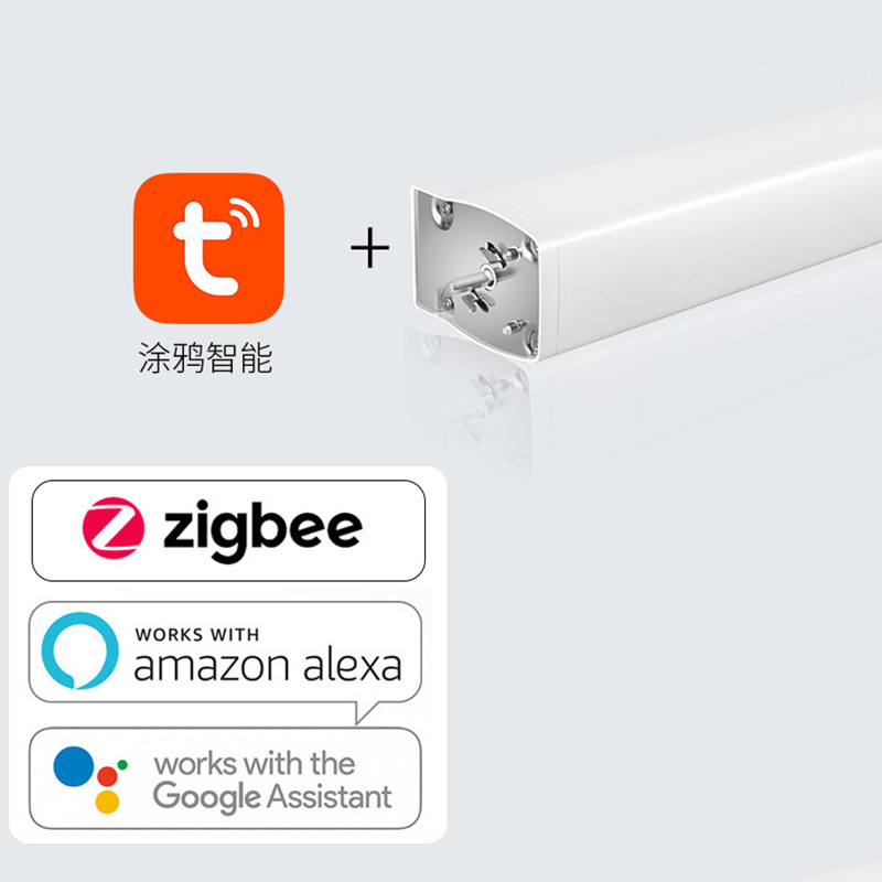 智能窗帘电机智能窗帘控制系统支持米家mesh/涂鸦zigbee/wifi控制
