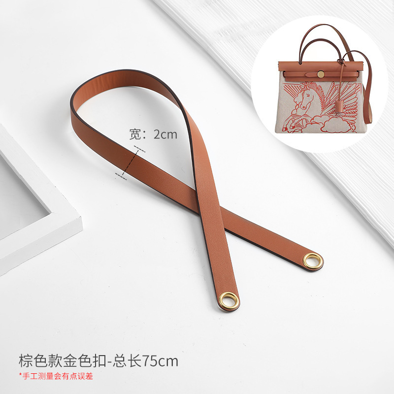 名匠適用H愛馬herbagショルダーストラップ片肩斜めショルダー杜邦紙内胆バッグ改造短本革幅バッグベルト|undefined