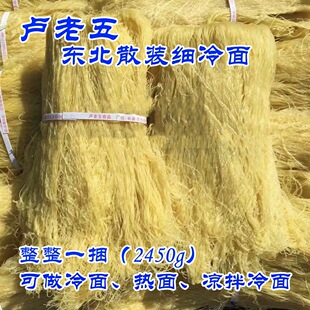 ���Ö|���������5��(2450g)һ����ɢ�b��վ�̨����|���خa���l