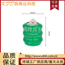 全新正品 NI-MH 3/B60H镍氢电池 3.6V 60mah PLC专用电池现货原装