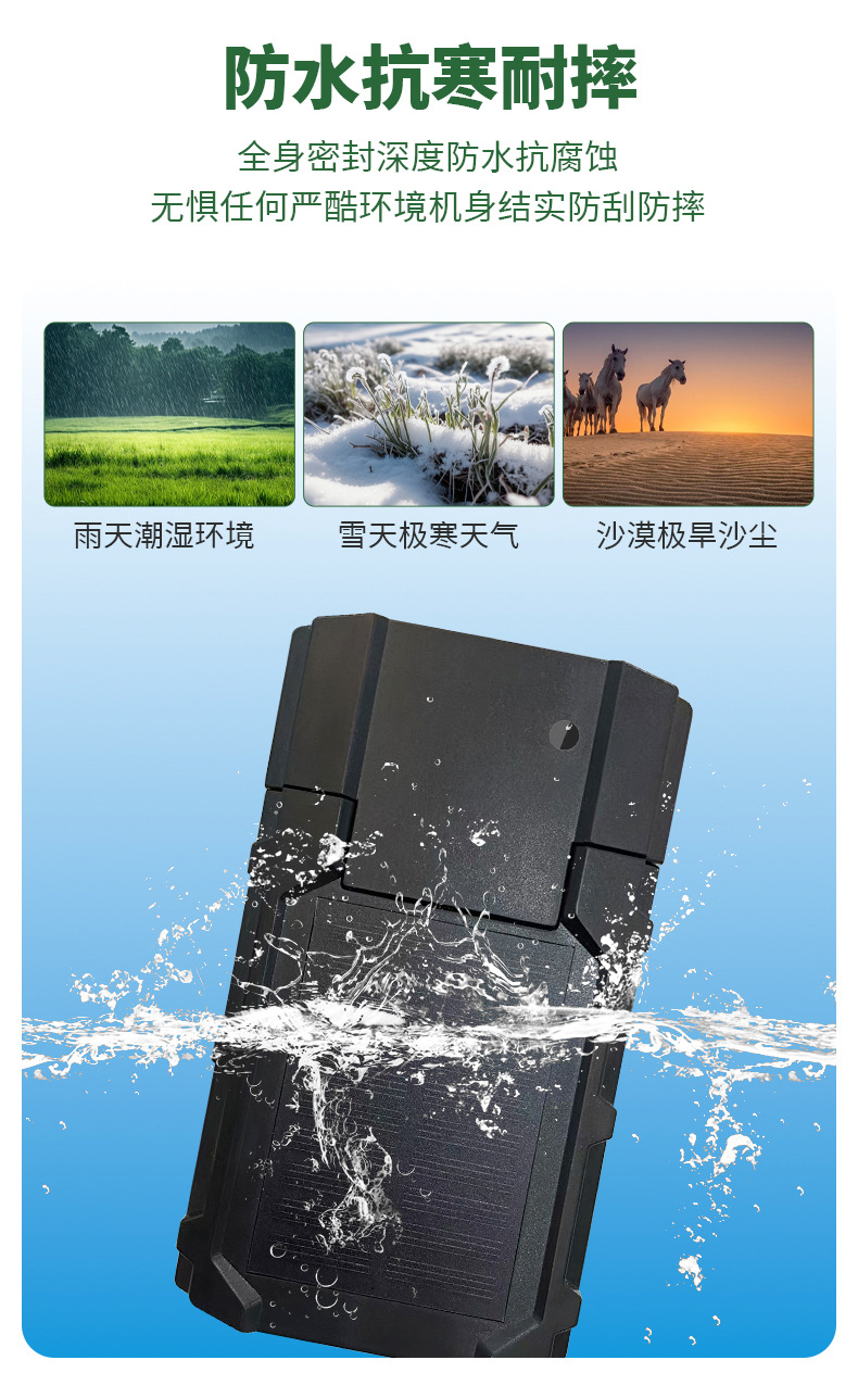 Mongolian Cattle and Sheep Tracker Waterproof Gps Tracker for Mountainous Areas with Solar Power, Popular for Cross-Border Use