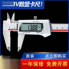桂林广陆数显卡尺0150 200 300 500mm高精度不锈钢电子游标卡尺