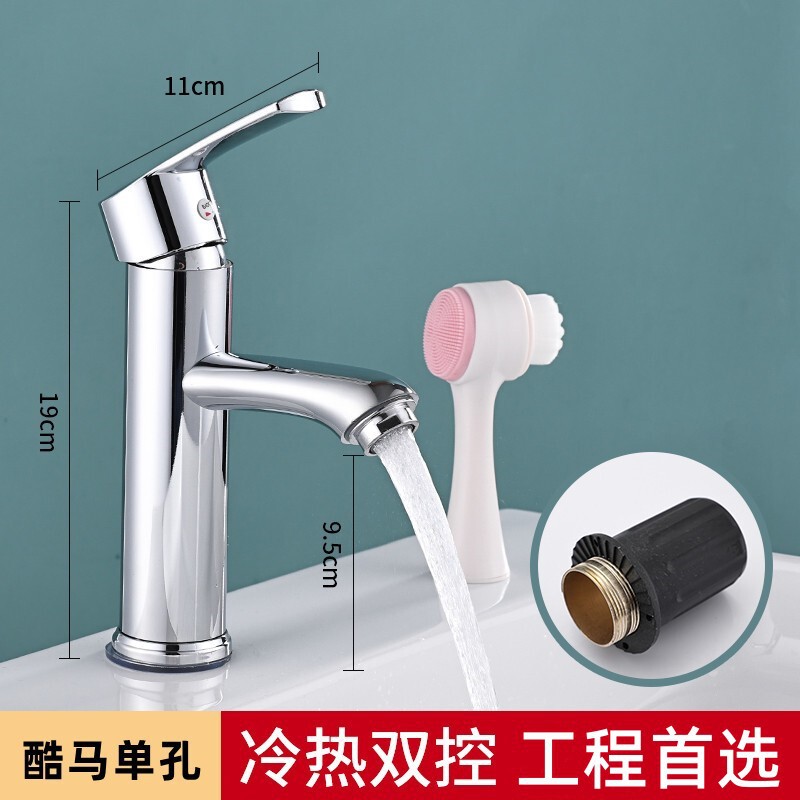 銅洗面器冷熱蛇口トイレ洗面器洗面器単孔単冷回転家庭用洗面器スイッチ|undefined