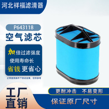 ���ѿ���������P643118 RE288552 RE564863 P318005 uk-39621��о