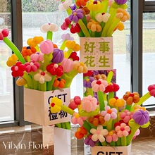 三八妇女节情人节花朵气球手工生日礼物盒装饰商店场景氛围布置