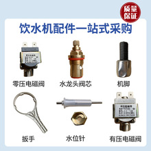 ����ֱ�ˮ�C���^�������^�yо�_�P�����ˮ���M��ˮ늴��y