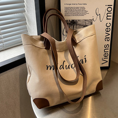 帆布包包女大容量2023新款夏天百搭簡約單肩包布包上課通勤托特包