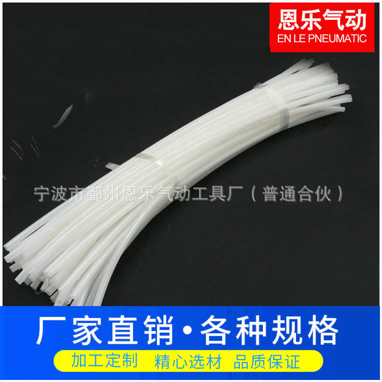 pe管 300ps化妆品配件吸管 eva高压塑料吸管