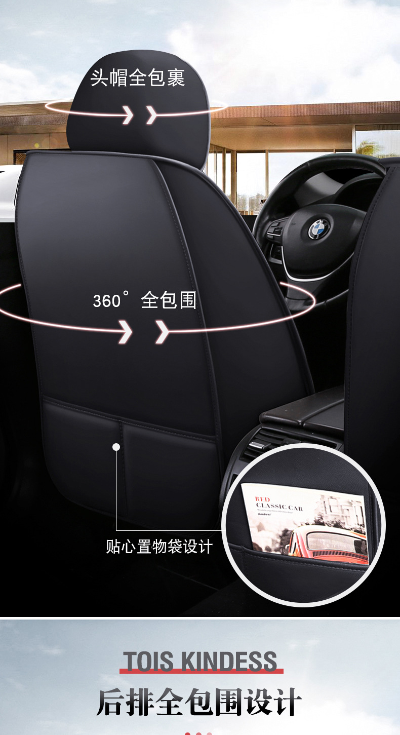 Overseas 26 new models of car seat cushions, universal for all seasons, full-cover, full-leather car seat cushions, manufacturer wholesale for export and foreign trade